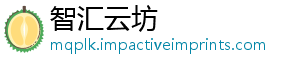 模板图简手抄报的单-智汇云坊
